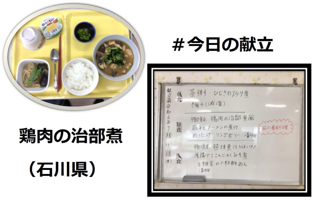 嘉齢荘　ブログ写真3ｃ
